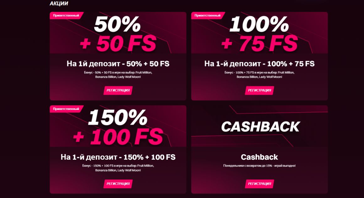 Какждый зарегистрированый в Кент Казино игрок может получать бонусы и фриспины
